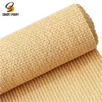 ইউভি সান শেডিং নেট