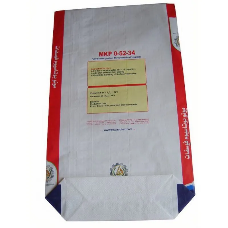 BOPP লেমিনেটেড ব্লক বটম সার ব্যাগ