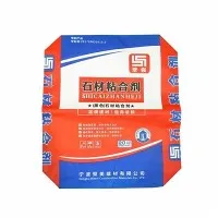 পিপি ভালভ ব্যাগ