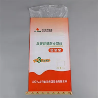 লাইনার সহ পিপি বোনা ব্যাগ